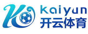 开云体育app.(kaiyun)官方网站_KAIYUNAPP