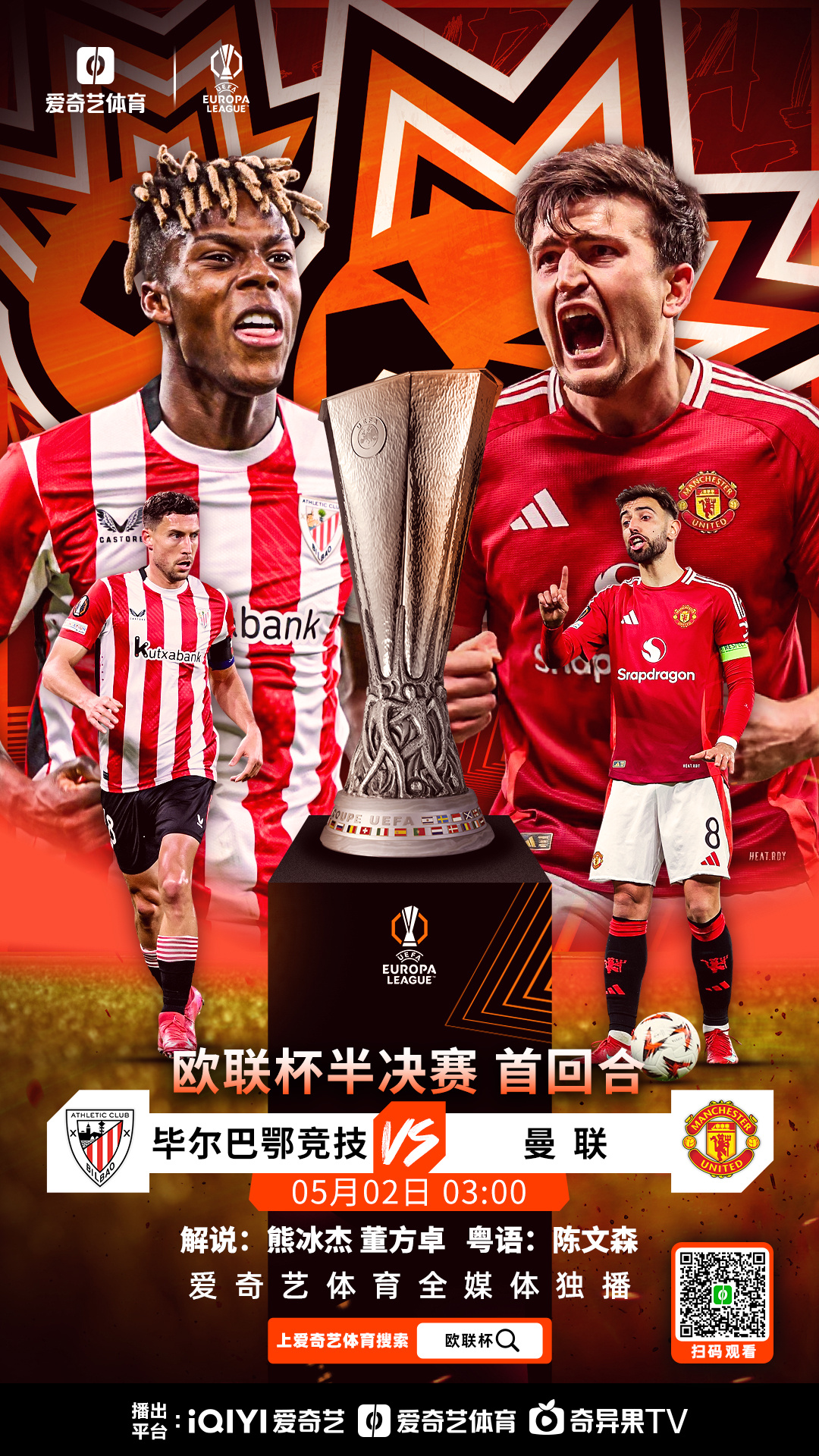 开云-关于今晨毕尔巴鄂竞技状态回暖——社区盾节点到来，媒体盛赞，控场能力受关注的信息-开云